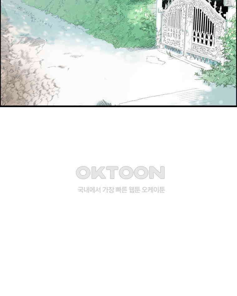 도깨비언덕에 왜 왔니? 2부 해수 169 112