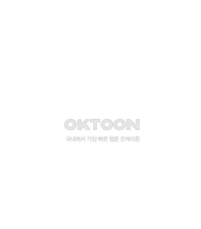 도깨비언덕에 왜 왔니? 2부 해수 169 113