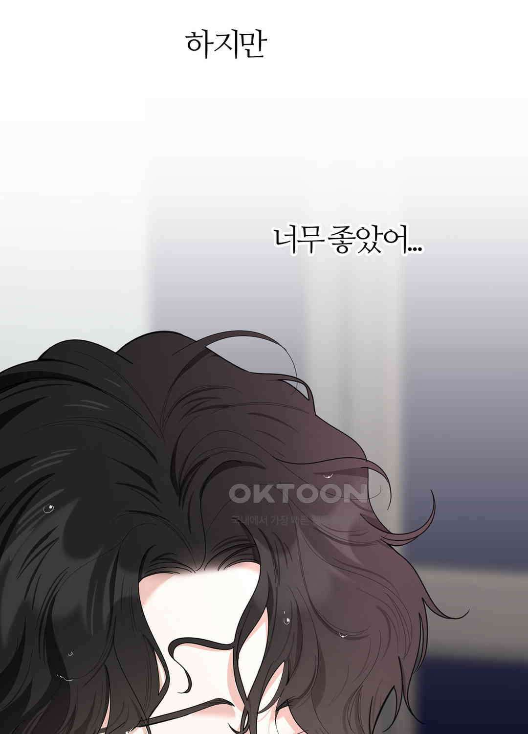 형편없는 로맨스 80화 7