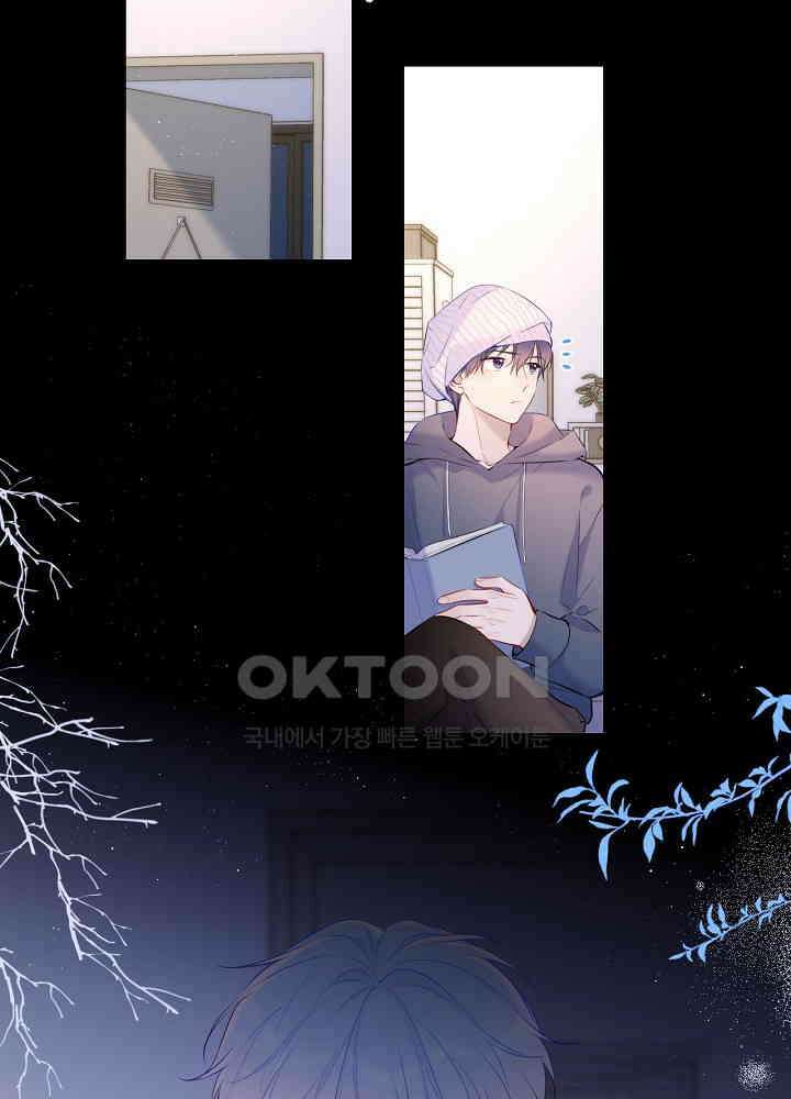 별빛 아래 우리 118화 4