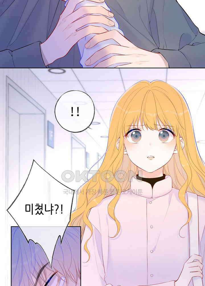 별빛 아래 우리 126화 4