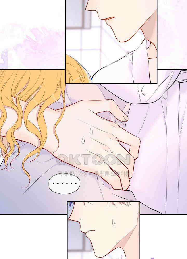 별빛 아래 우리 137화 6