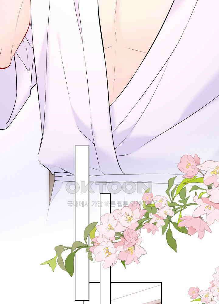 별빛 아래 우리 137화 11