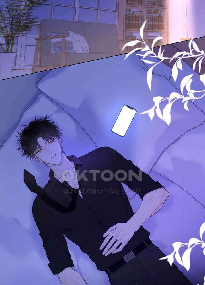 별빛 아래 우리 144화 3