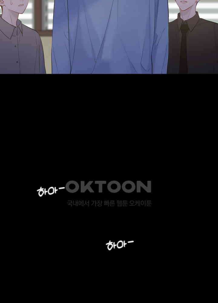 별빛 아래 우리 159화 6