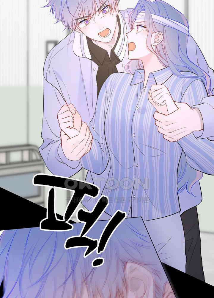 별빛 아래 우리 159화 11