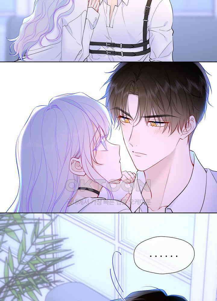 별빛 아래 우리 173화 3