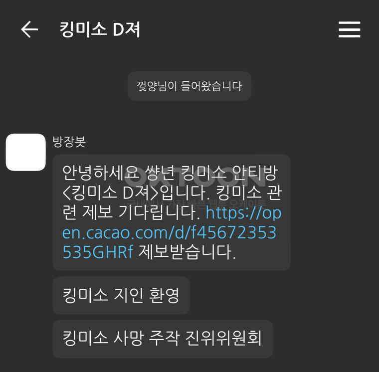 구독과 좋아요(카카오) 18화 3
