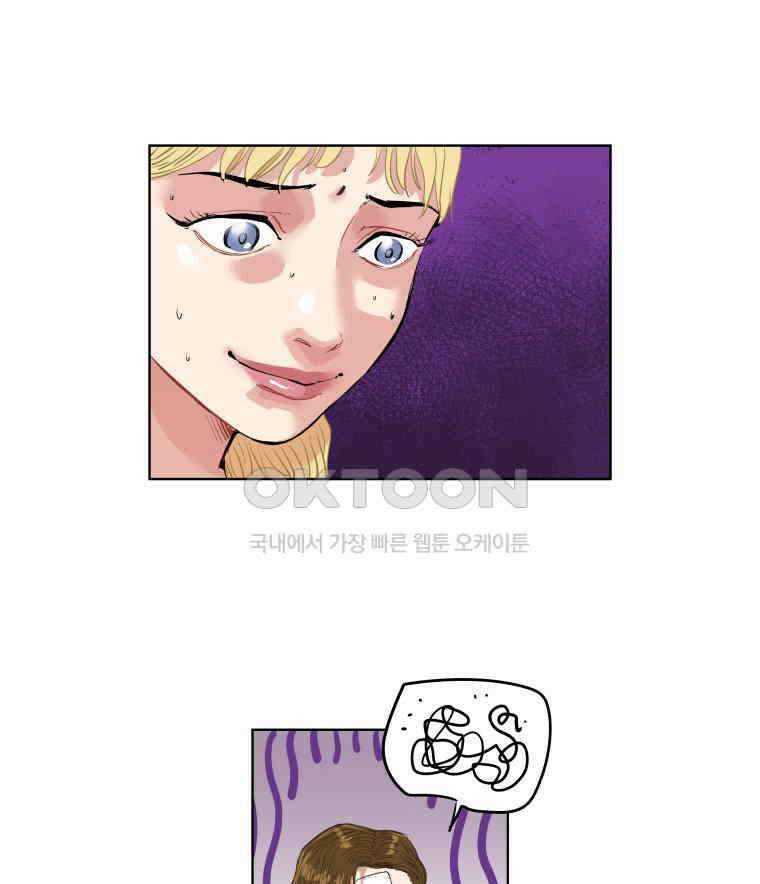 구독과 좋아요(카카오) 27화 5