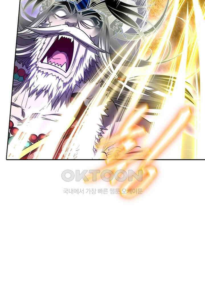 정령사: 나타르 전기 시즌2 - 272화 26