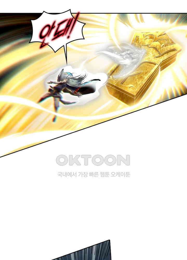 정령사: 나타르 전기 시즌2 - 272화 27