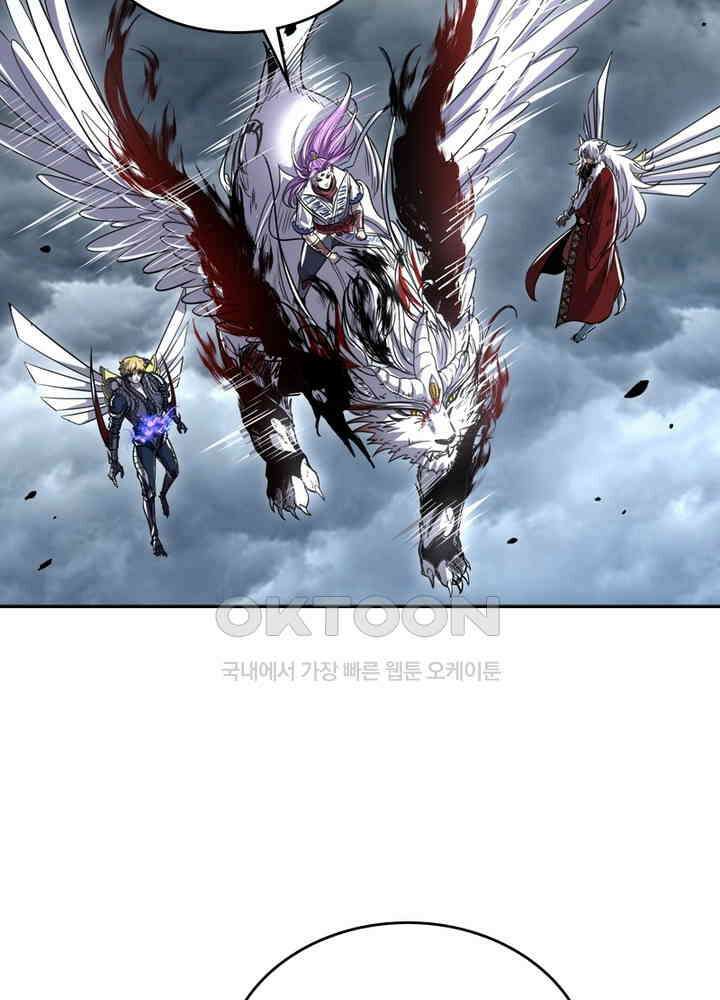 정령사: 나타르 전기 시즌2 - 272화 32