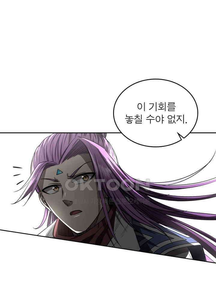 정령사: 나타르 전기 시즌2 - 272화 49