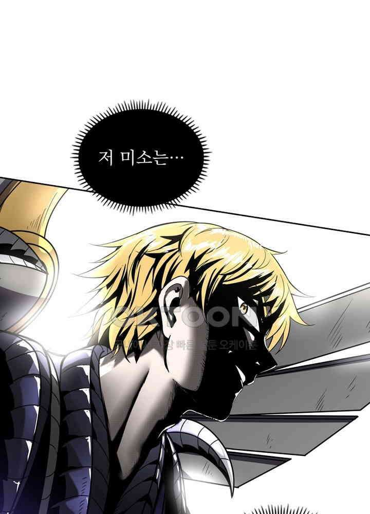 정령사: 나타르 전기 시즌2 - 272화 50