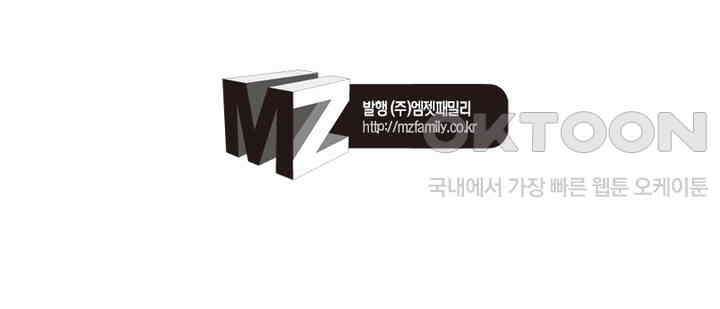 정령사: 나타르 전기 시즌2 - 272화 52