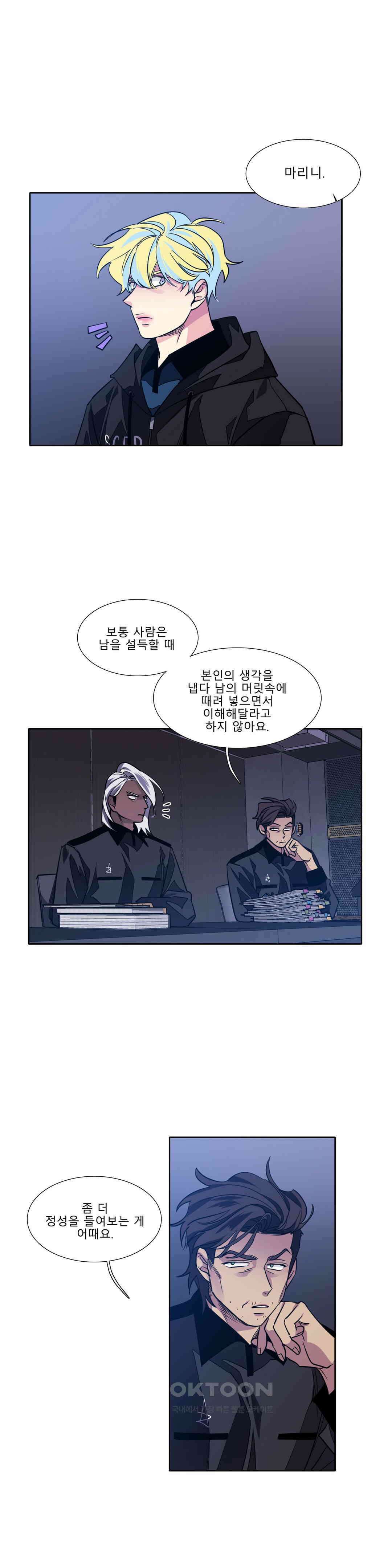 히어로즈 플랜비 폭풍전야 5 1