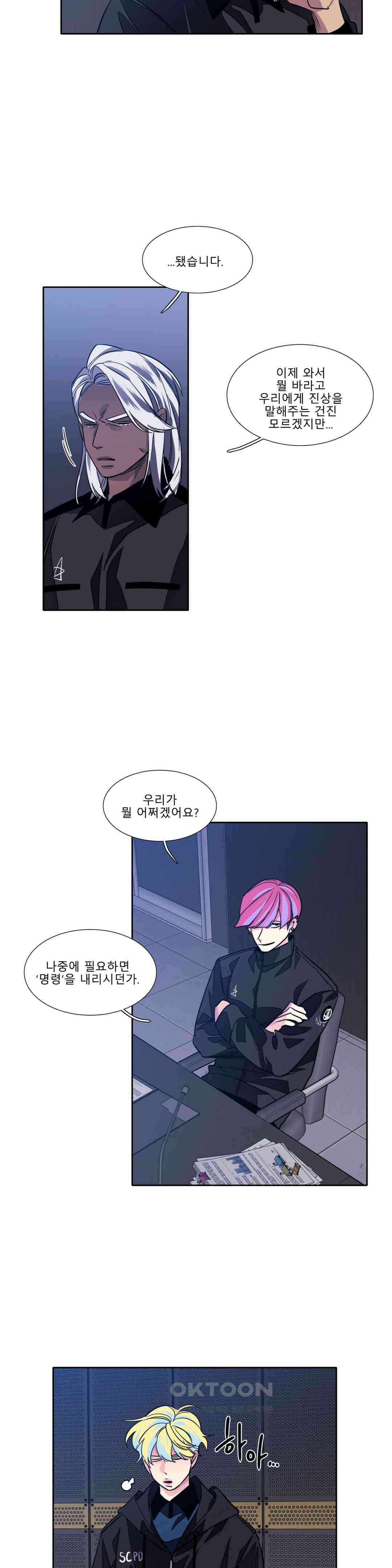 히어로즈 플랜비 폭풍전야 5 4