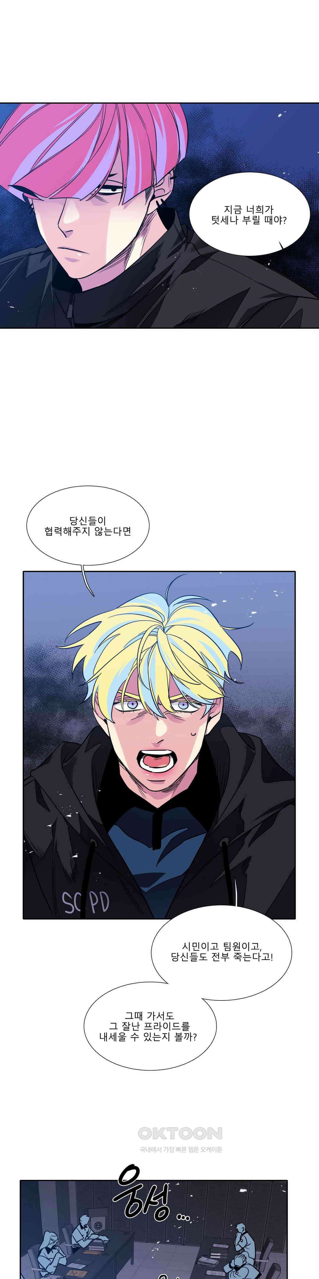 히어로즈 플랜비 폭풍전야 5 10