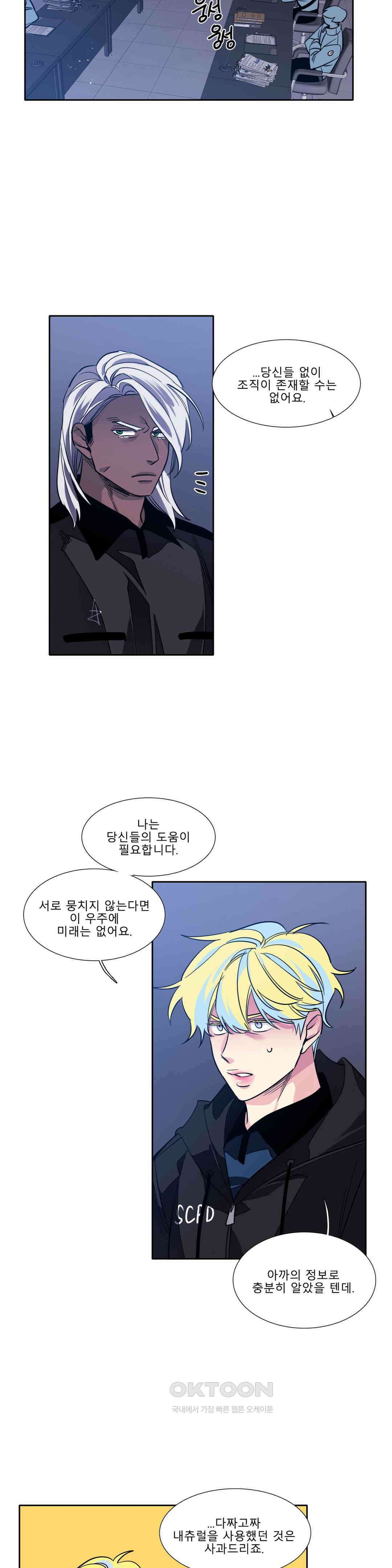 히어로즈 플랜비 폭풍전야 5 11