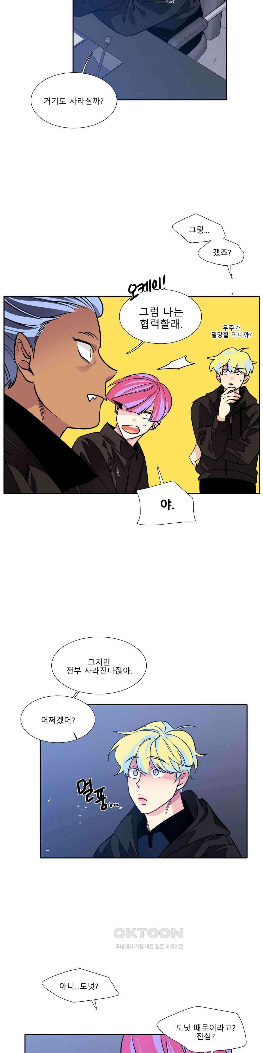 히어로즈 플랜비 폭풍전야 5 14