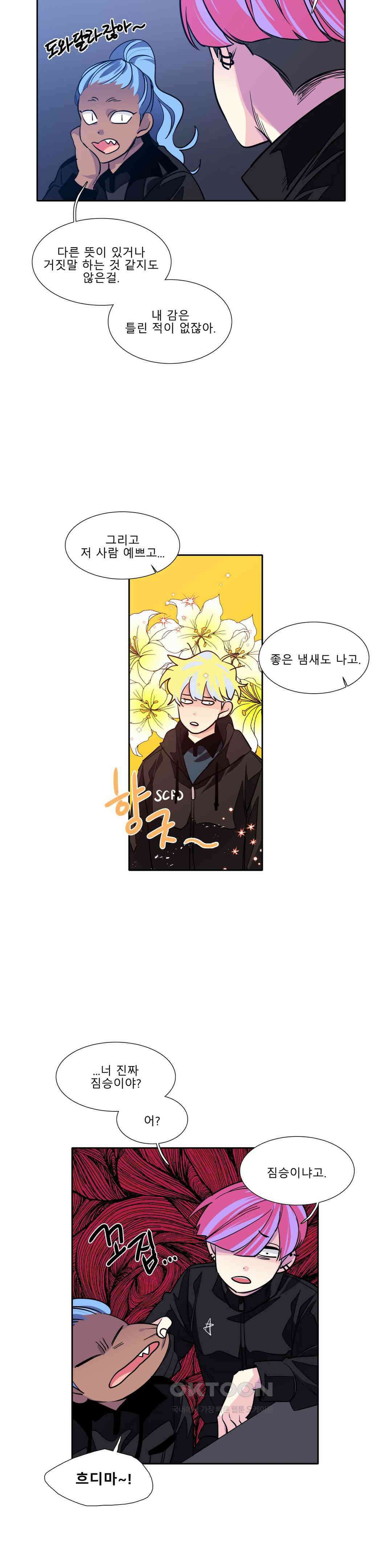 히어로즈 플랜비 폭풍전야 5 15