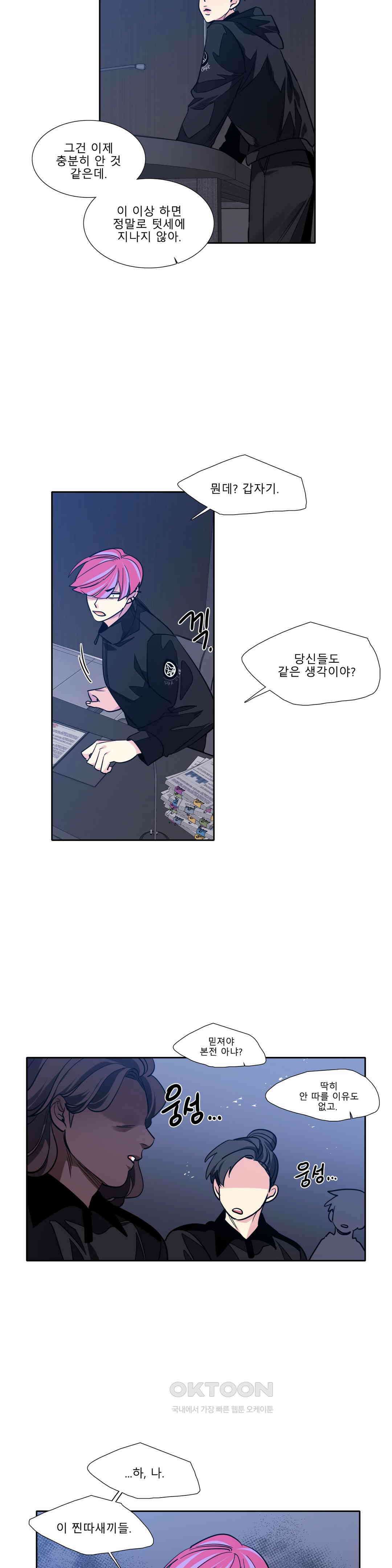 히어로즈 플랜비 폭풍전야 5 17