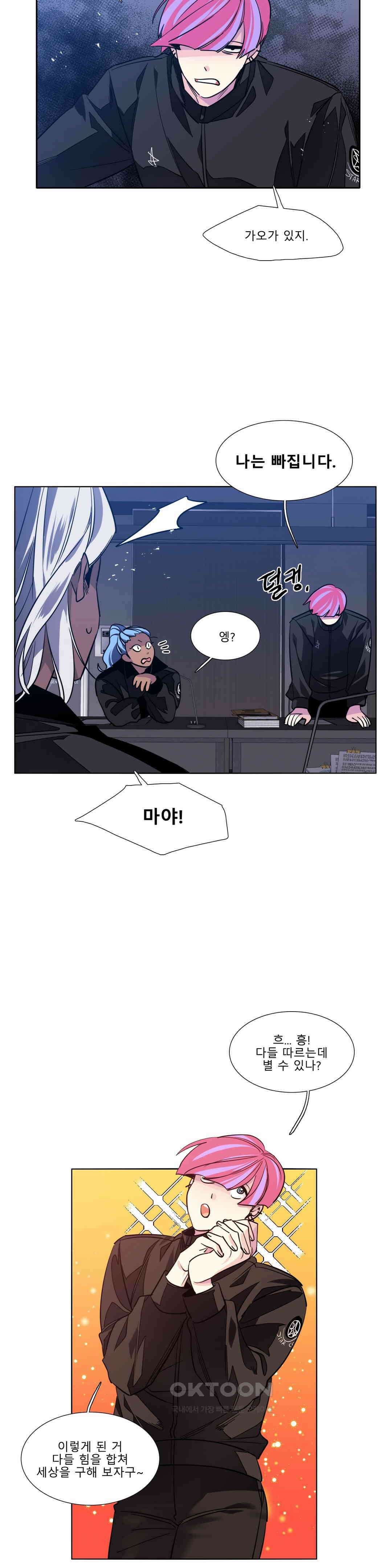 히어로즈 플랜비 폭풍전야 5 18