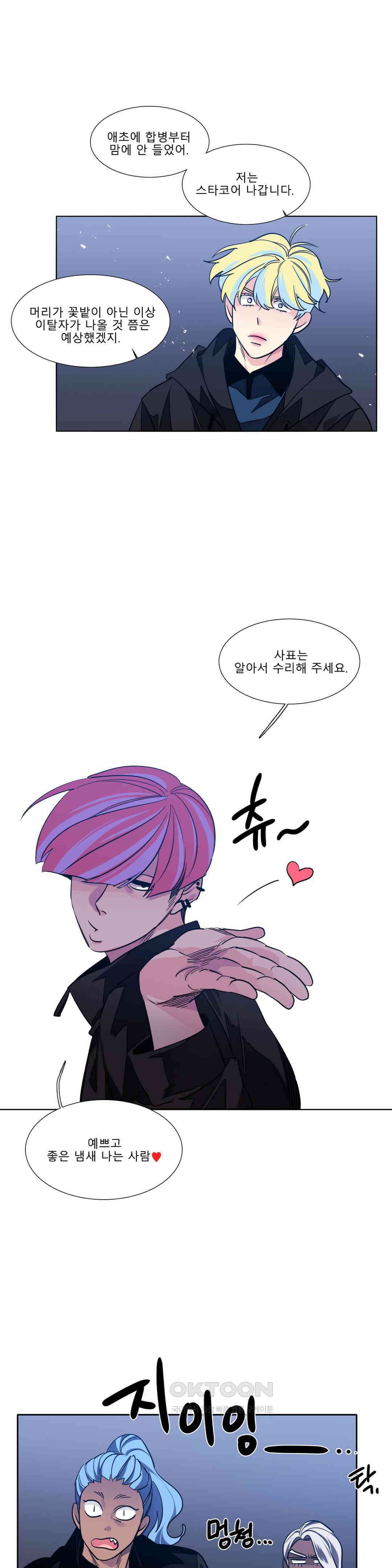 히어로즈 플랜비 폭풍전야 5 20