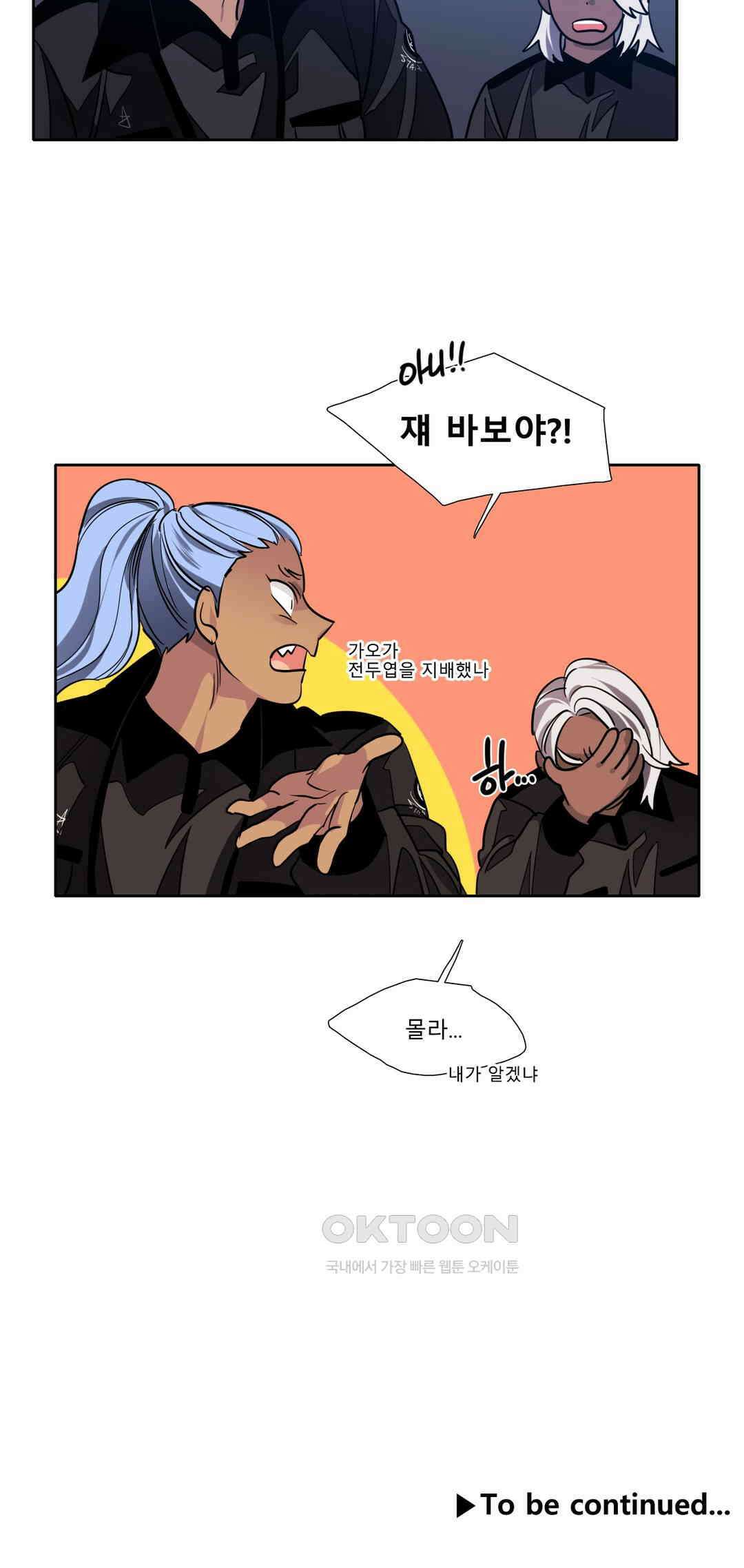 히어로즈 플랜비 폭풍전야 5 21
