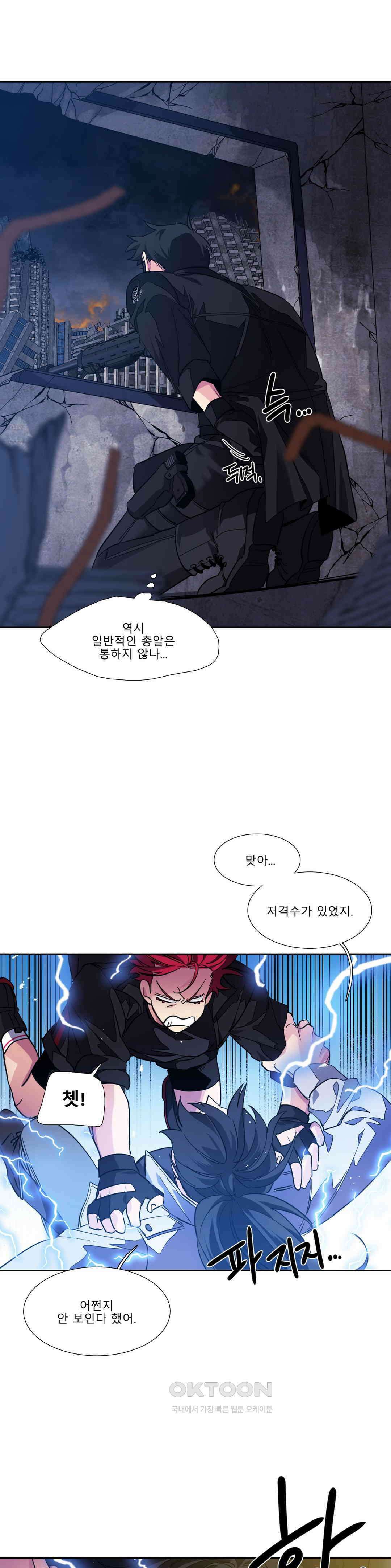 히어로즈 플랜비 태초의 밤 4 3