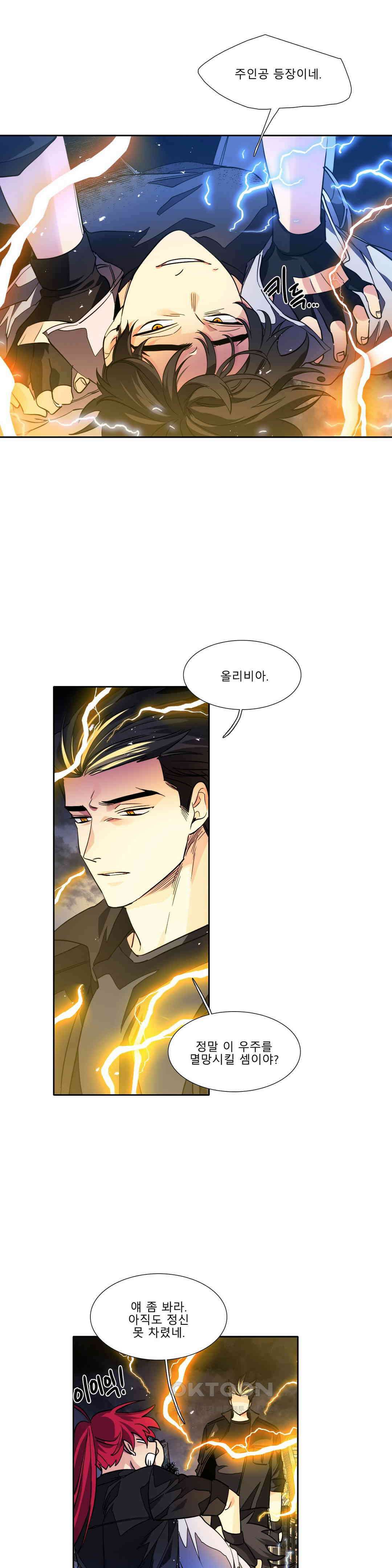 히어로즈 플랜비 태초의 밤 4 5