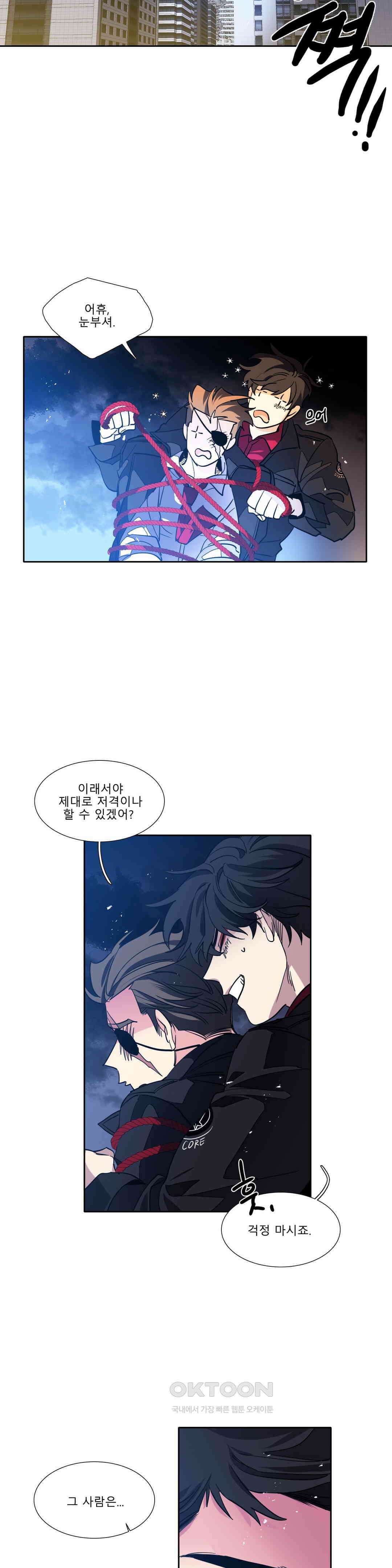 히어로즈 플랜비 태초의 밤 4 10