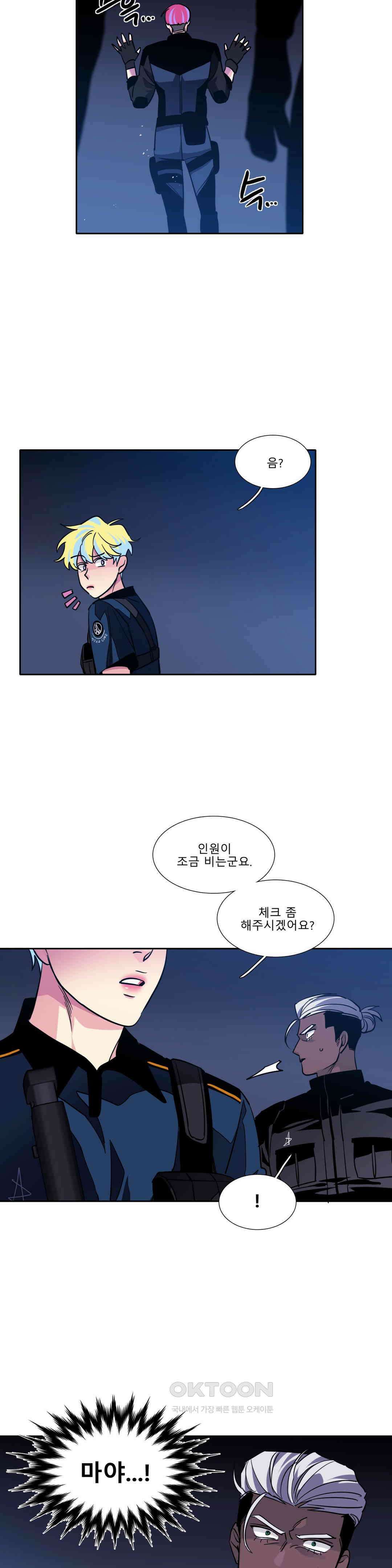 히어로즈 플랜비 태초의 밤 4 14
