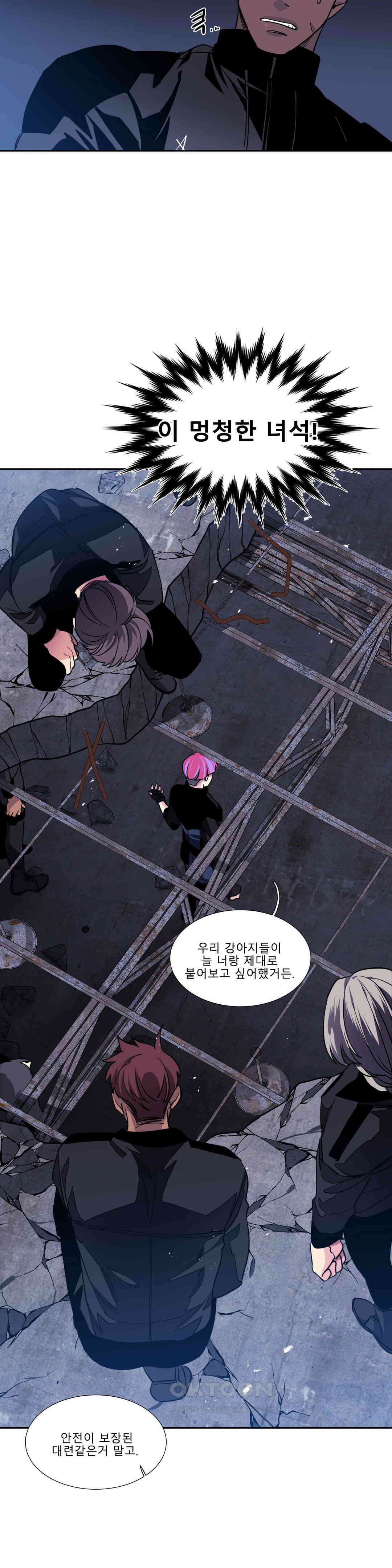 히어로즈 플랜비 태초의 밤 4 15