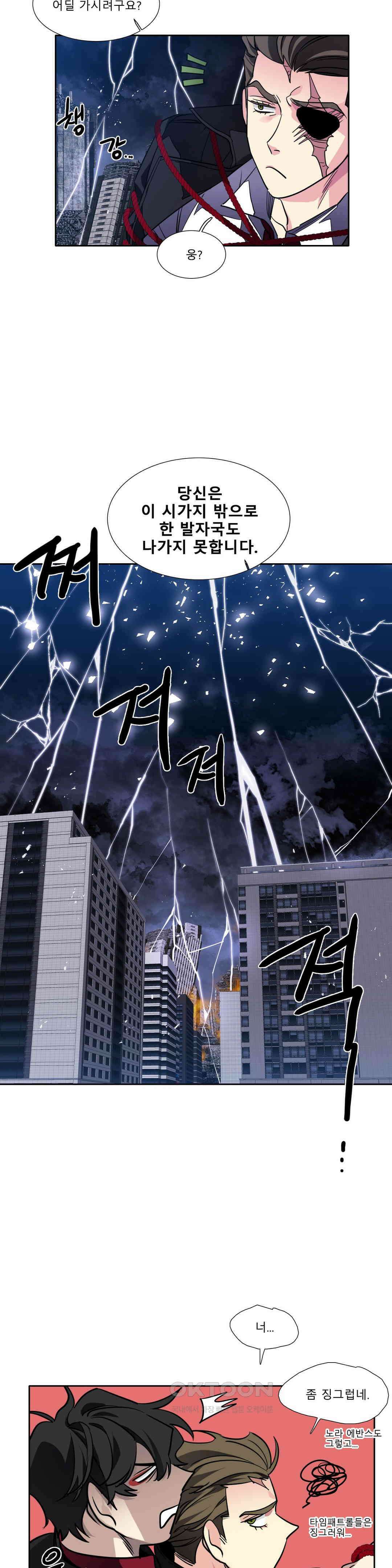 히어로즈 플랜비 태초의 밤 4 17