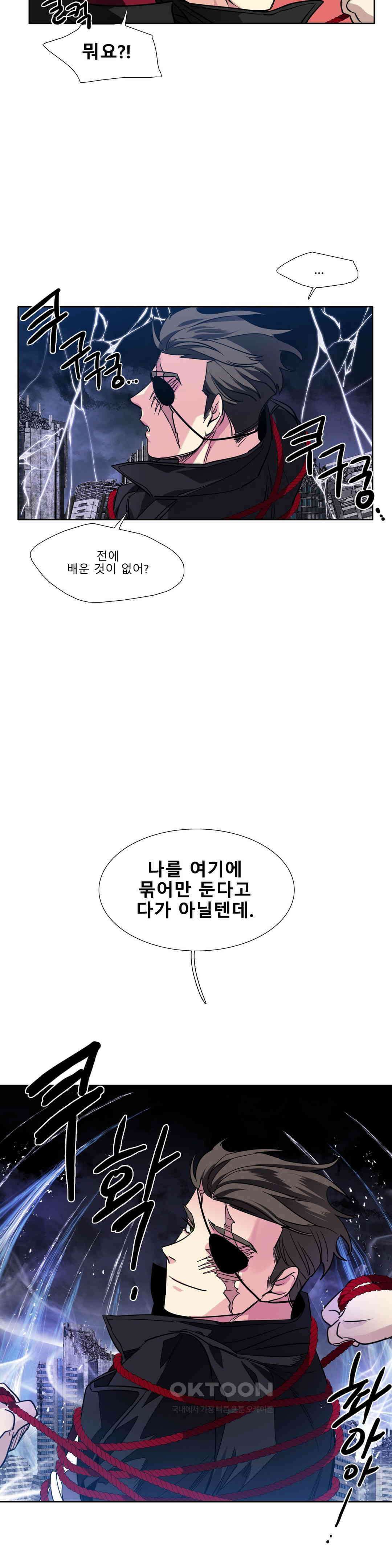 히어로즈 플랜비 태초의 밤 4 18