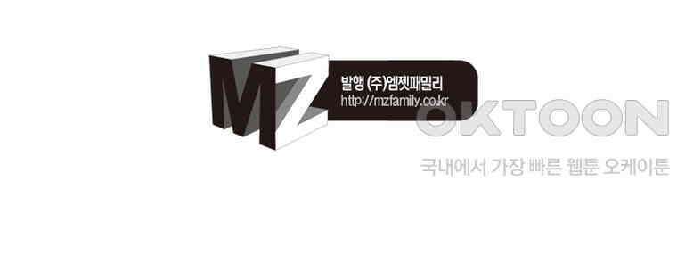 정령사: 나타르 전기 시즌2 - 295화 56