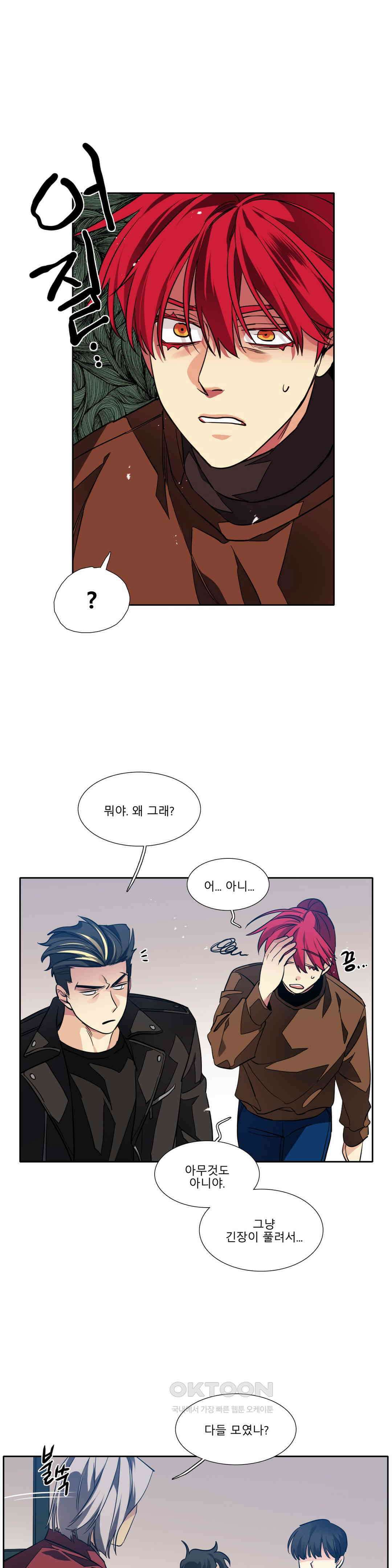 히어로즈 플랜비 되감긴 우주 4 1