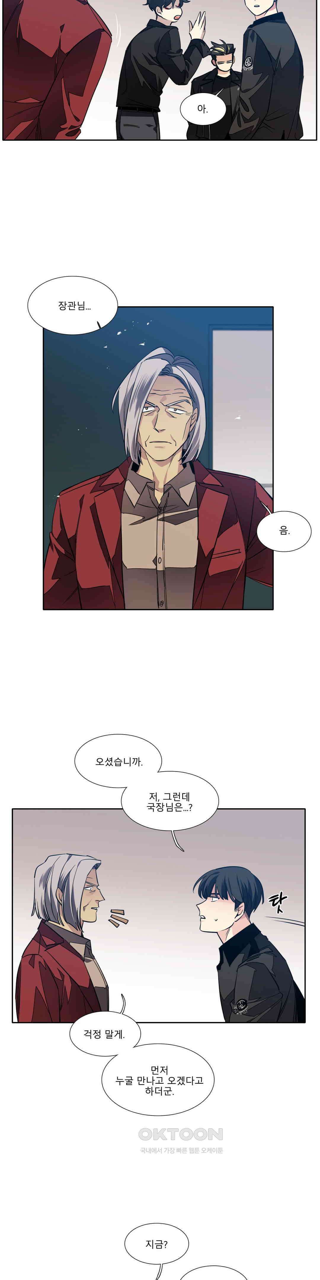 히어로즈 플랜비 되감긴 우주 4 2