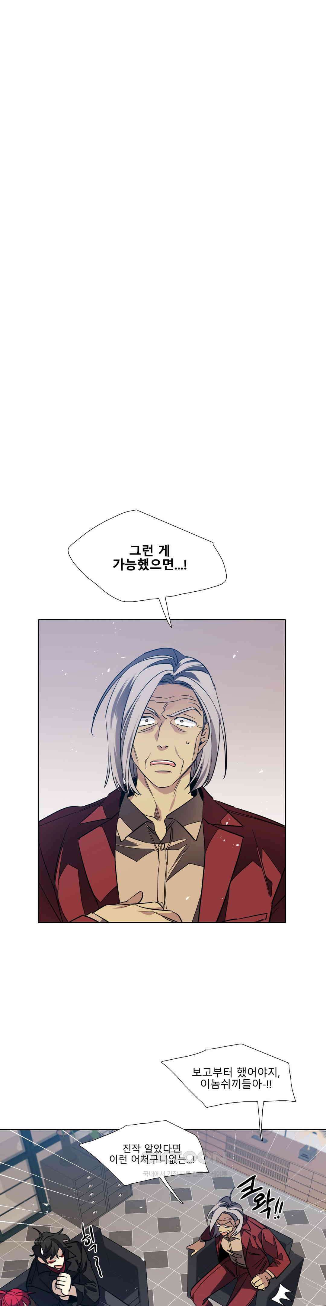 히어로즈 플랜비 되감긴 우주 4 6