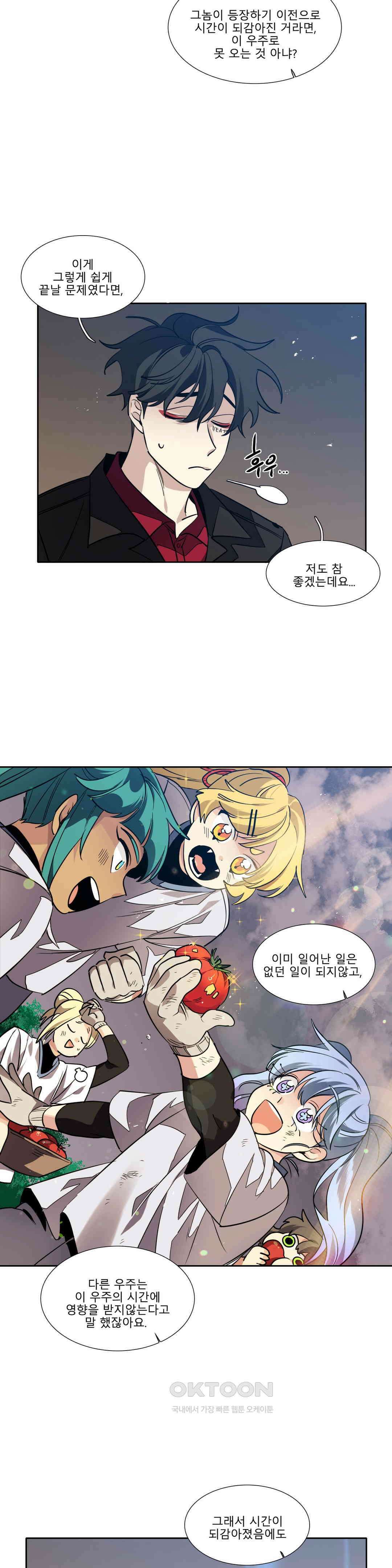 히어로즈 플랜비 되감긴 우주 4 9