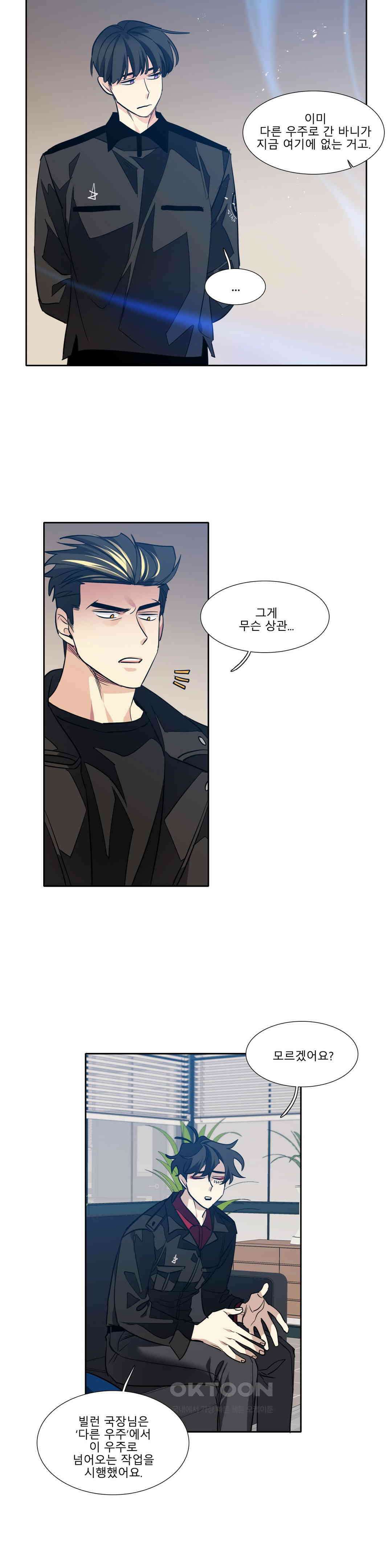히어로즈 플랜비 되감긴 우주 4 10