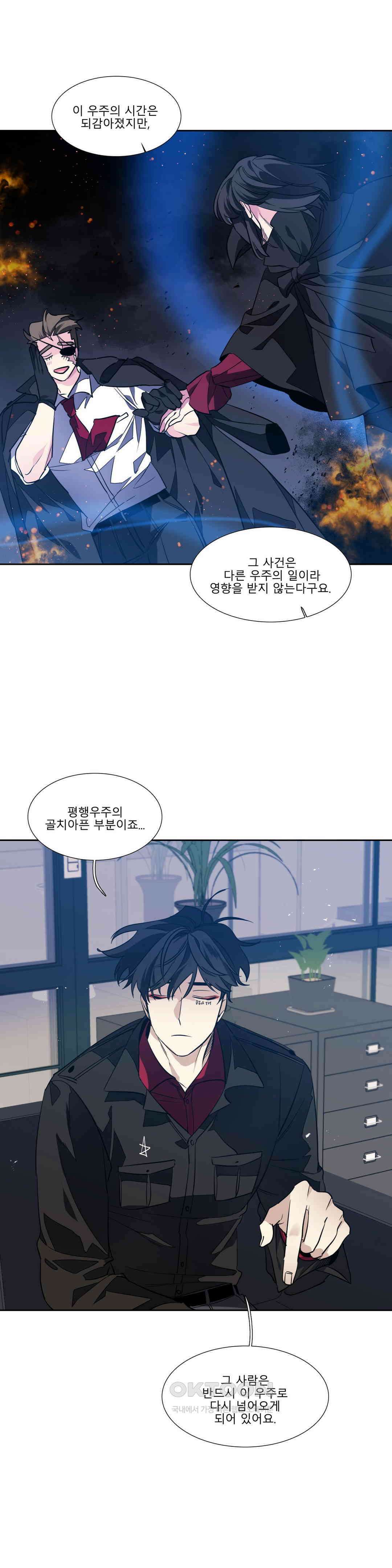 히어로즈 플랜비 되감긴 우주 4 11