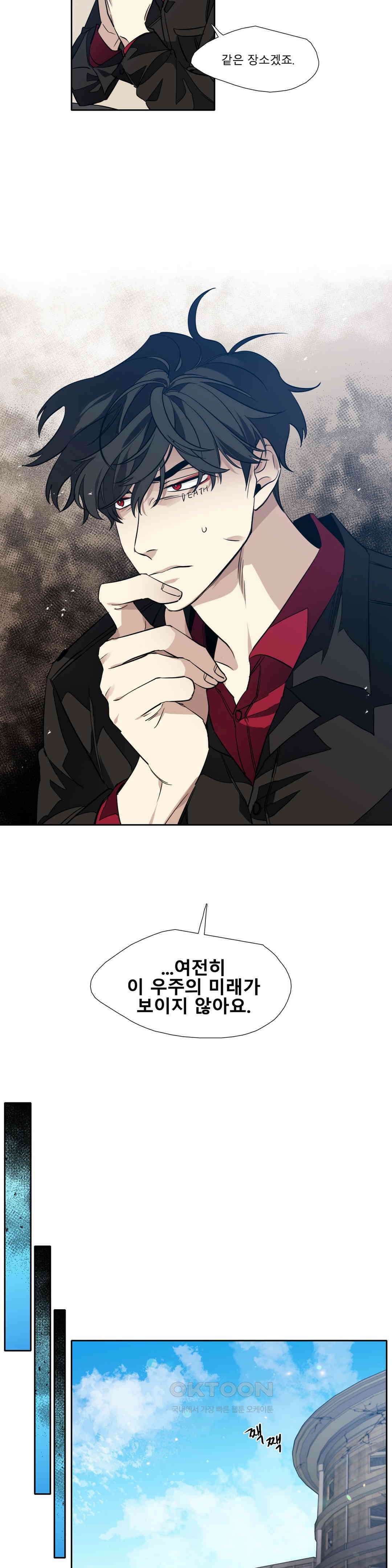 히어로즈 플랜비 되감긴 우주 4 13