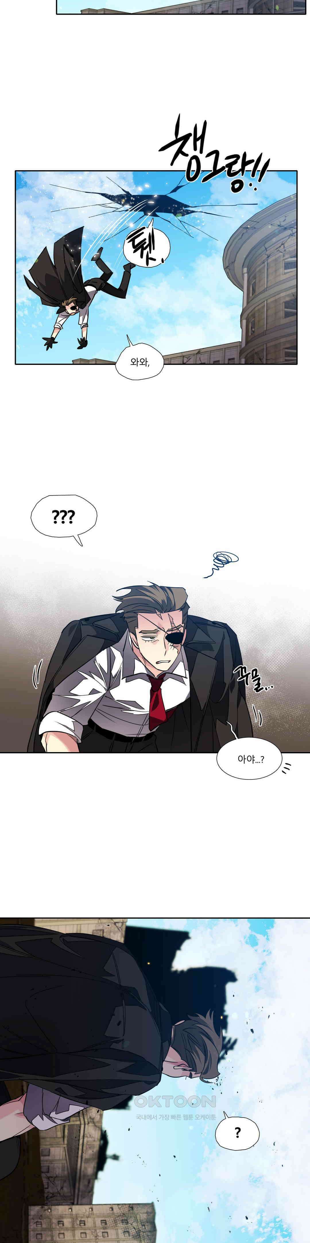히어로즈 플랜비 되감긴 우주 4 14
