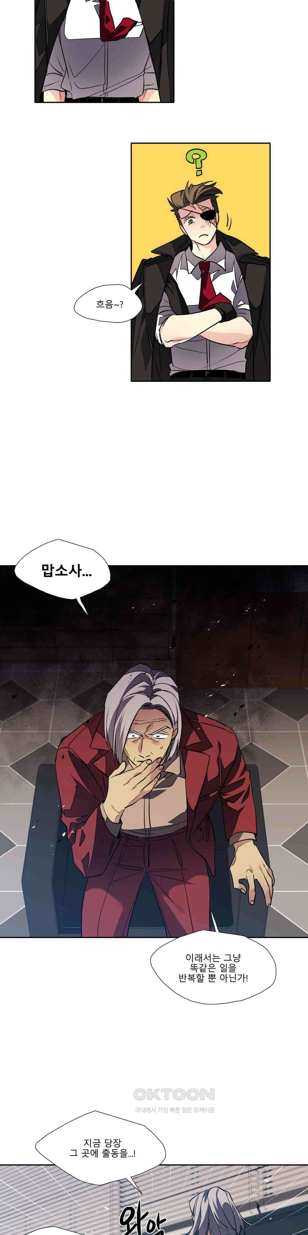 히어로즈 플랜비 되감긴 우주 4 16