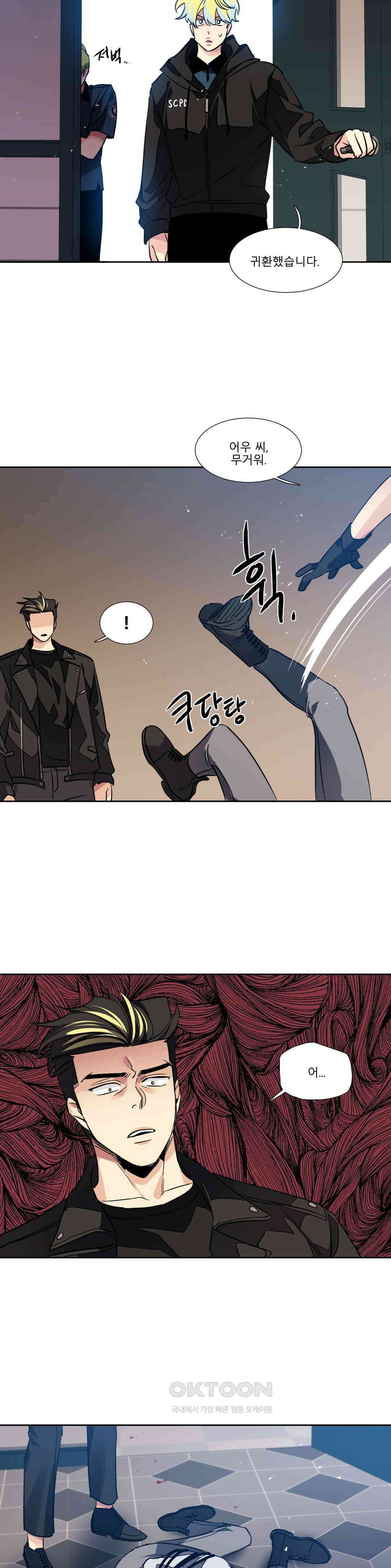 히어로즈 플랜비 되감긴 우주 4 18