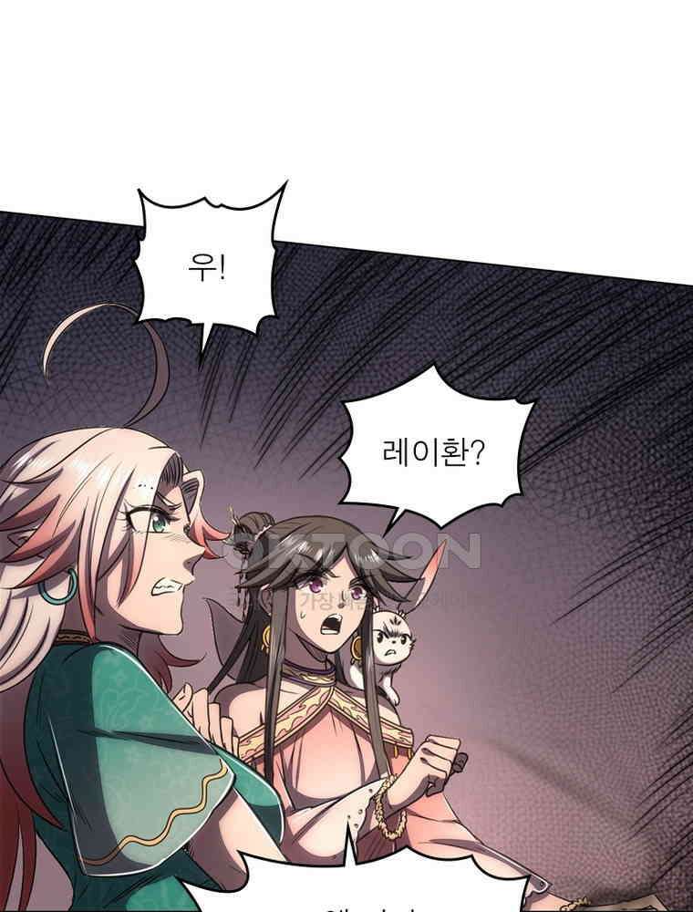정령사: 나타르 전기 시즌2 301화 11