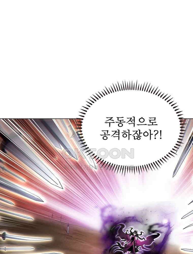 정령사: 나타르 전기 시즌2 301화 26