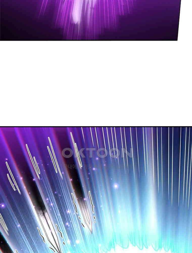정령사: 나타르 전기 시즌2 301화 35